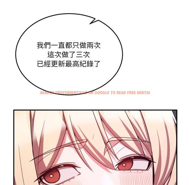 查看漫画男人止步 - 第50話 - sayhentaiz.net中的4457244图片