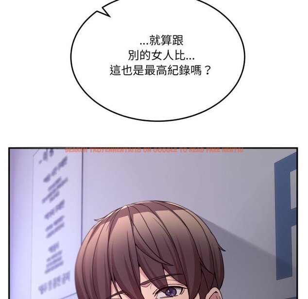 查看漫画男人止步 - 第50話 - sayhentaiz.net中的4457246图片