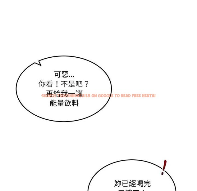 查看漫画男人止步 - 第50話 - sayhentaiz.net中的4457248图片