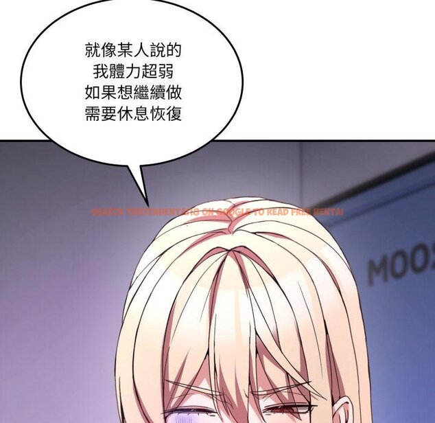 查看漫画男人止步 - 第50話 - sayhentaiz.net中的4457251图片