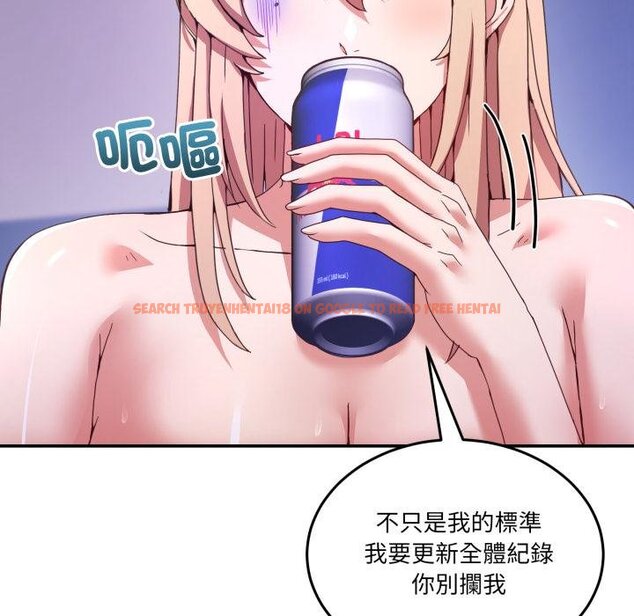 查看漫画男人止步 - 第50話 - sayhentaiz.net中的4457252图片