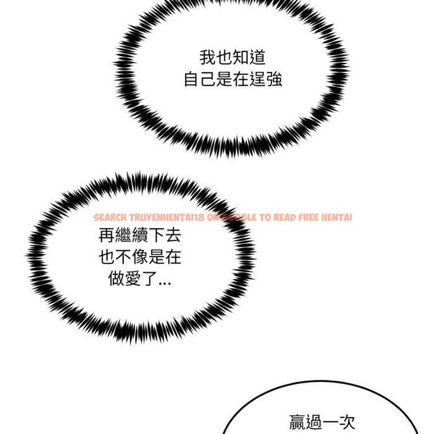 查看漫画男人止步 - 第50話 - sayhentaiz.net中的4457254图片