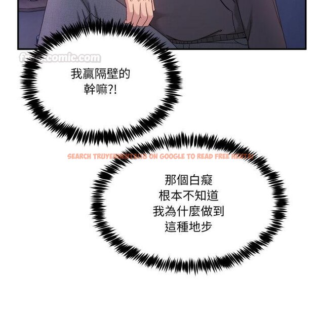 查看漫画男人止步 - 第50話 - sayhentaiz.net中的4457256图片