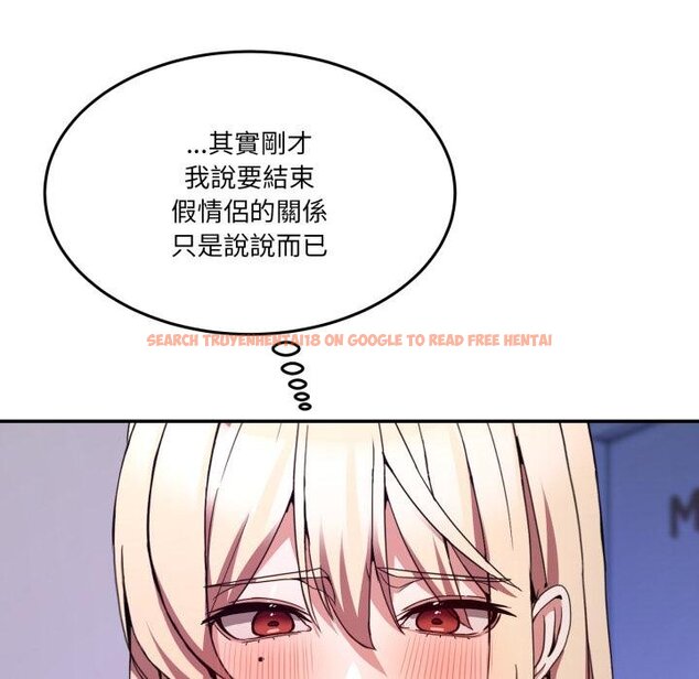 查看漫画男人止步 - 第50話 - sayhentaiz.net中的4457257图片