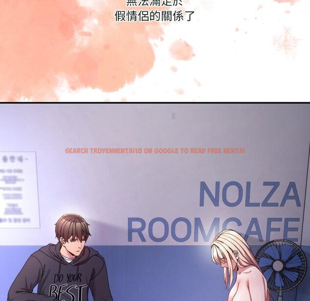 查看漫画男人止步 - 第50話 - sayhentaiz.net中的4457260图片