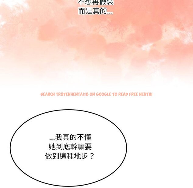 查看漫画男人止步 - 第50話 - sayhentaiz.net中的4457262图片