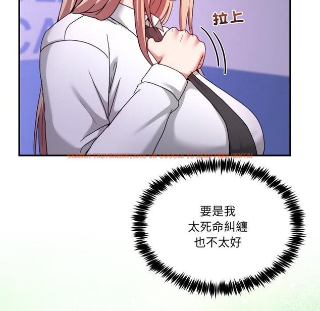 查看漫画男人止步 - 第50話 - sayhentaiz.net中的4457273图片