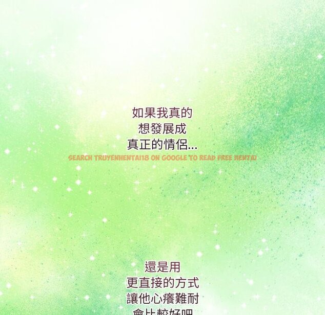 查看漫画男人止步 - 第50話 - sayhentaiz.net中的4457274图片