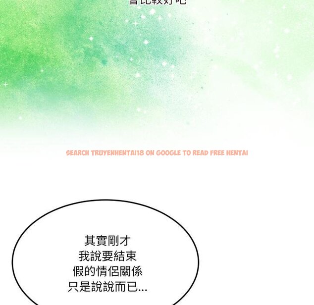 查看漫画男人止步 - 第50話 - sayhentaiz.net中的4457275图片