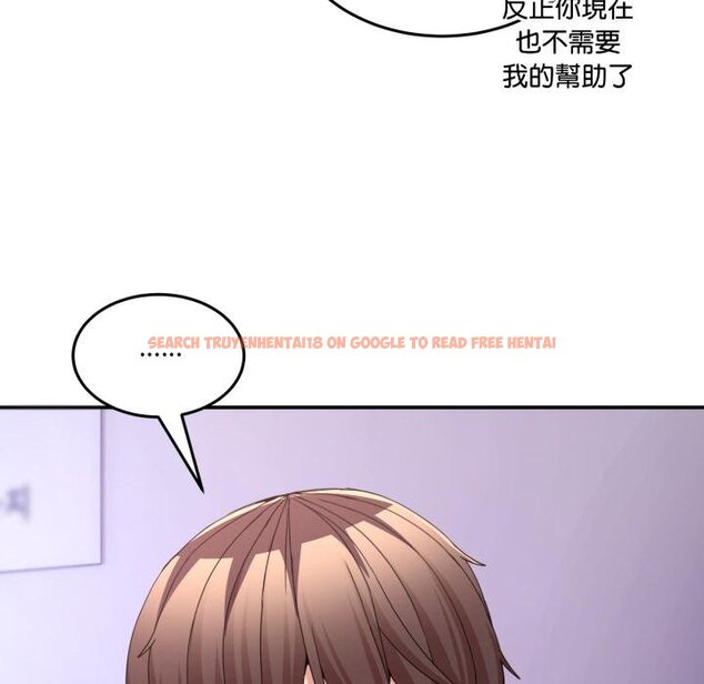 查看漫画男人止步 - 第50話 - sayhentaiz.net中的4457280图片