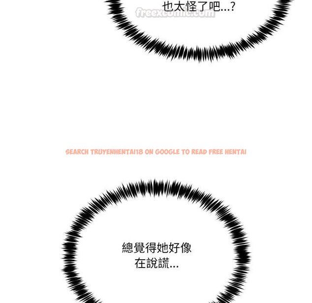 查看漫画男人止步 - 第50話 - sayhentaiz.net中的4457284图片