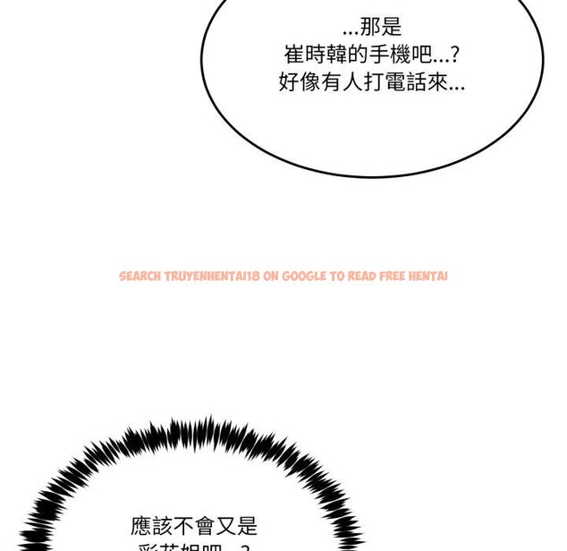 查看漫画男人止步 - 第50話 - sayhentaiz.net中的4457291图片