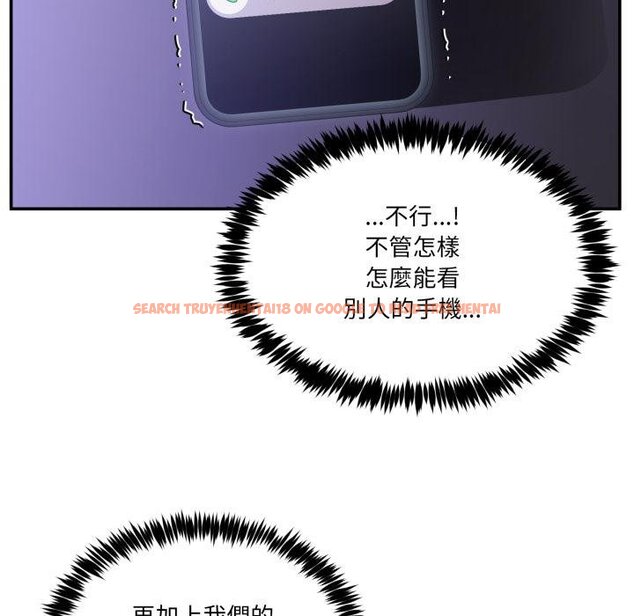 查看漫画男人止步 - 第50話 - sayhentaiz.net中的4457293图片