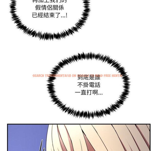 查看漫画男人止步 - 第50話 - sayhentaiz.net中的4457294图片