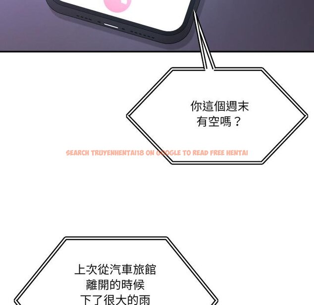 查看漫画男人止步 - 第50話 - sayhentaiz.net中的4457303图片