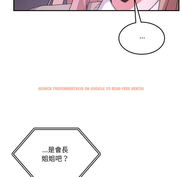 查看漫画男人止步 - 第51話 - www.tymanga.com中的4479382图片 查看漫画男人止步 - 第51話 - www.tymanga.com中的4479382图片