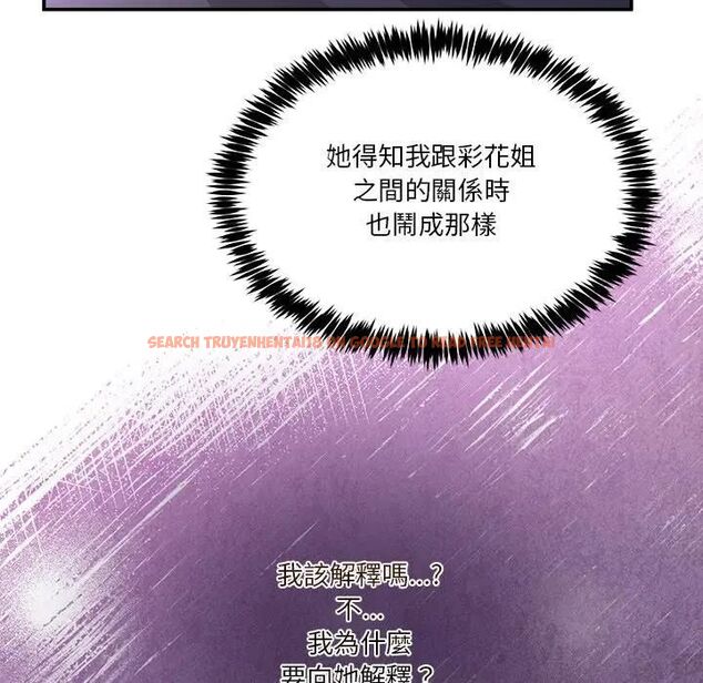 查看漫画男人止步 - 第51話 - www.tymanga.com中的4479392图片 查看漫画男人止步 - 第51話 - www.tymanga.com中的4479392图片