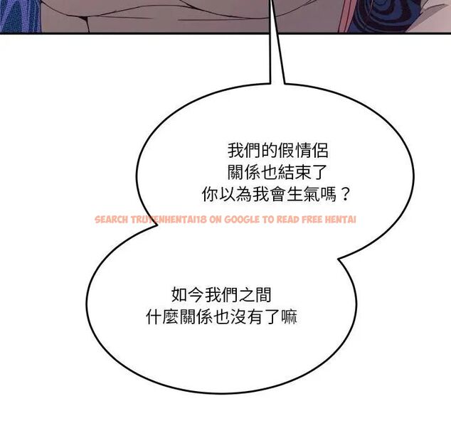 查看漫画男人止步 - 第51話 - www.tymanga.com中的4479402图片 查看漫画男人止步 - 第51話 - www.tymanga.com中的4479402图片