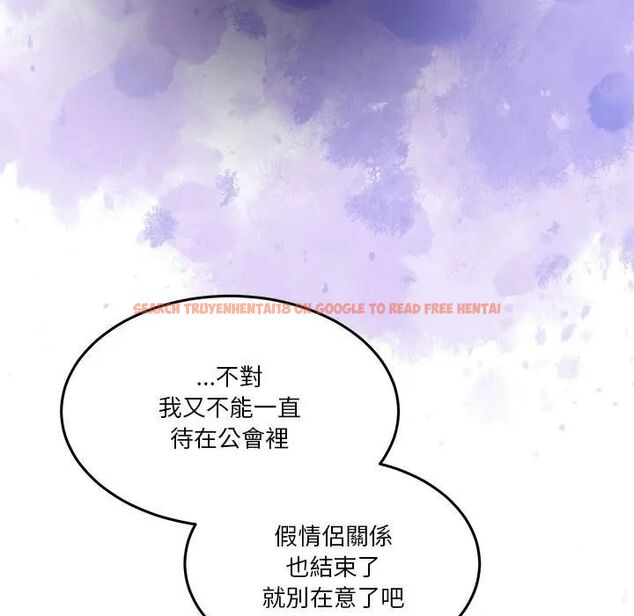 查看漫画男人止步 - 第51話 - www.tymanga.com中的4479413图片 查看漫画男人止步 - 第51話 - www.tymanga.com中的4479413图片