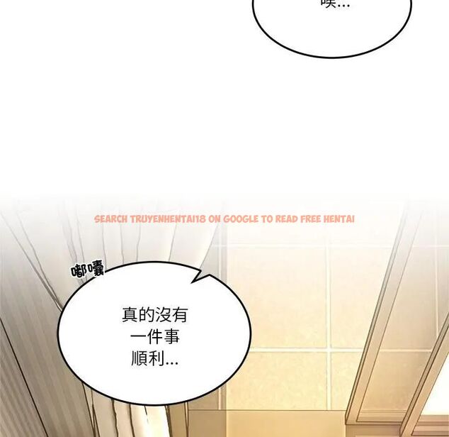 查看漫画男人止步 - 第51話 - www.tymanga.com中的4479425图片 查看漫画男人止步 - 第51話 - www.tymanga.com中的4479425图片