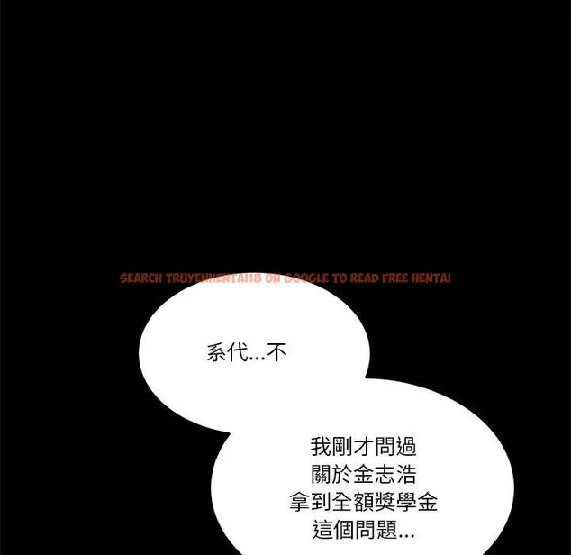 查看漫画男人止步 - 第51話 - www.tymanga.com中的4479431图片 查看漫画男人止步 - 第51話 - www.tymanga.com中的4479431图片