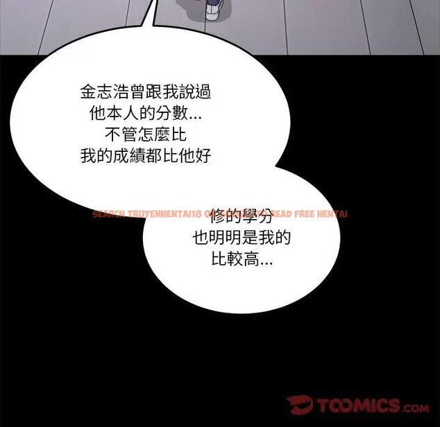 查看漫画男人止步 - 第51話 - www.tymanga.com中的4479433图片 查看漫画男人止步 - 第51話 - www.tymanga.com中的4479433图片