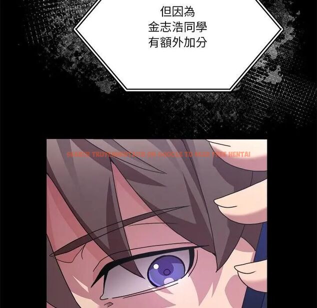 查看漫画男人止步 - 第51話 - www.tymanga.com中的4479437图片 查看漫画男人止步 - 第51話 - www.tymanga.com中的4479437图片