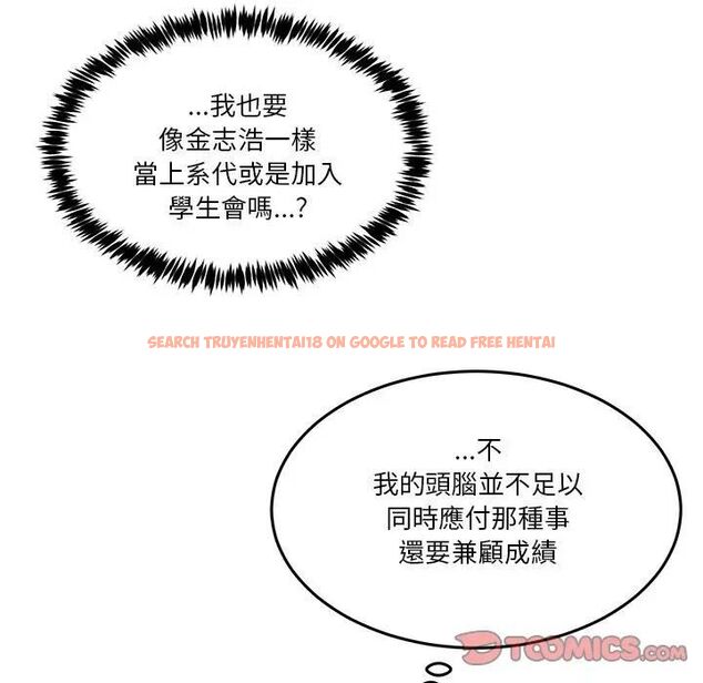 查看漫画男人止步 - 第51話 - www.tymanga.com中的4479442图片 查看漫画男人止步 - 第51話 - www.tymanga.com中的4479442图片