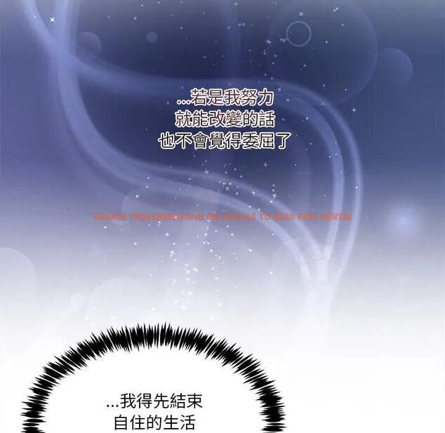 查看漫画男人止步 - 第51話 - www.tymanga.com中的4479445图片 查看漫画男人止步 - 第51話 - www.tymanga.com中的4479445图片