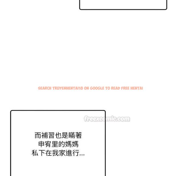 查看漫画男人止步 - 第51話 - www.tymanga.com中的4479466图片 查看漫画男人止步 - 第51話 - www.tymanga.com中的4479466图片