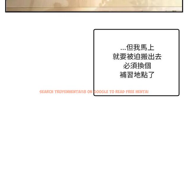 查看漫画男人止步 - 第51話 - www.tymanga.com中的4479468图片 查看漫画男人止步 - 第51話 - www.tymanga.com中的4479468图片