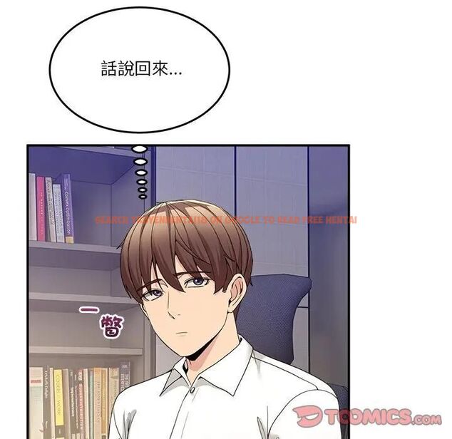 查看漫画男人止步 - 第51話 - www.tymanga.com中的4479469图片 查看漫画男人止步 - 第51話 - www.tymanga.com中的4479469图片