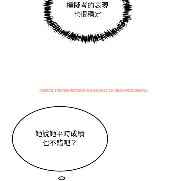 查看漫画男人止步 - 第51話 - www.tymanga.com中的4479473图片 查看漫画男人止步 - 第51話 - www.tymanga.com中的4479473图片