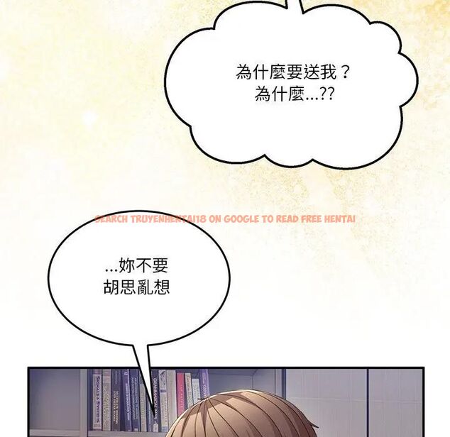 查看漫画男人止步 - 第51話 - www.tymanga.com中的4479500图片 查看漫画男人止步 - 第51話 - www.tymanga.com中的4479500图片