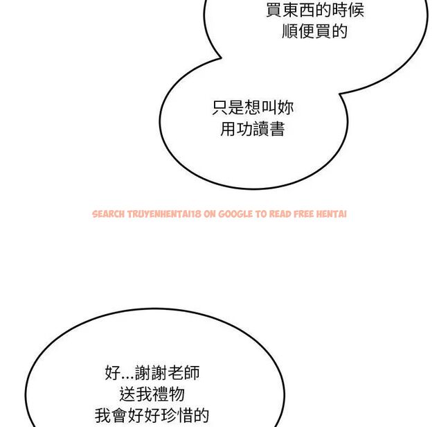 查看漫画男人止步 - 第51話 - www.tymanga.com中的4479502图片 查看漫画男人止步 - 第51話 - www.tymanga.com中的4479502图片