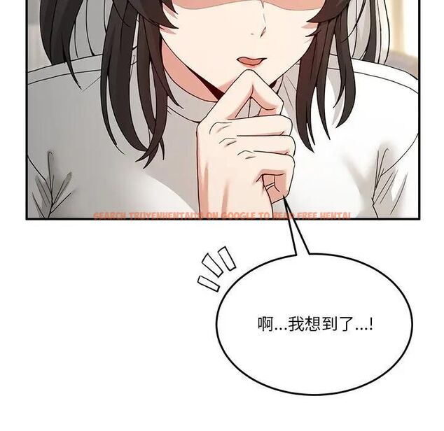 查看漫画男人止步 - 第51話 - www.tymanga.com中的4479510图片 查看漫画男人止步 - 第51話 - www.tymanga.com中的4479510图片