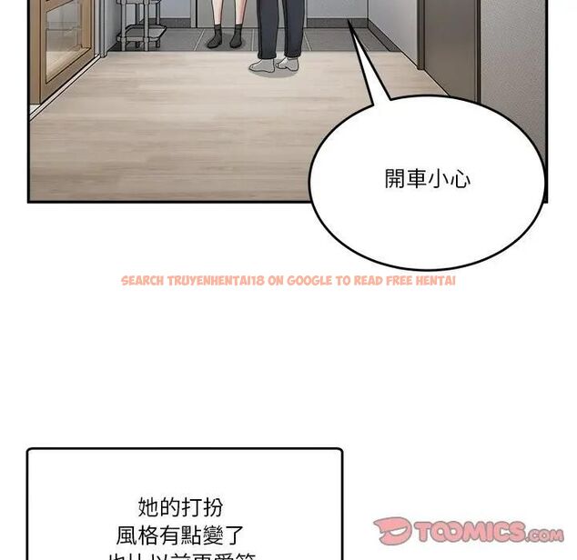 查看漫画男人止步 - 第51話 - www.tymanga.com中的4479523图片 查看漫画男人止步 - 第51話 - www.tymanga.com中的4479523图片