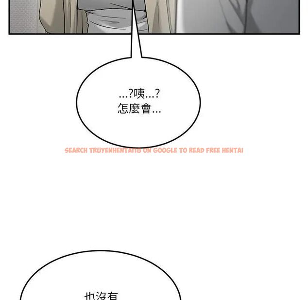查看漫画男人止步 - 第51話 - www.tymanga.com中的4479528图片 查看漫画男人止步 - 第51話 - www.tymanga.com中的4479528图片