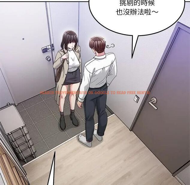 查看漫画男人止步 - 第51話 - www.tymanga.com中的4479535图片 查看漫画男人止步 - 第51話 - www.tymanga.com中的4479535图片