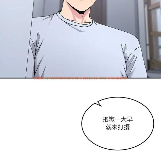 查看漫画男人止步 - 第51話 - www.tymanga.com中的4479549图片 查看漫画男人止步 - 第51話 - www.tymanga.com中的4479549图片