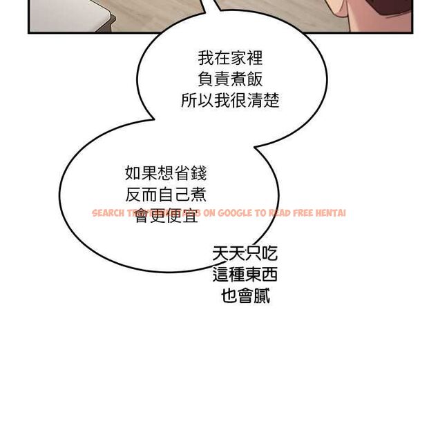 查看漫画男人止步 - 第52話 - www.tymanga.com中的4499117图片 查看漫画男人止步 - 第52話 - www.tymanga.com中的4499117图片