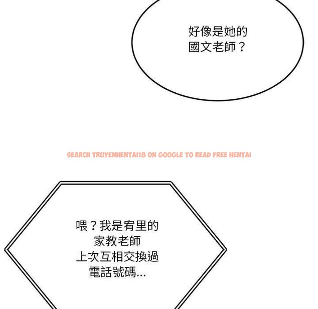 查看漫画男人止步 - 第52話 - www.tymanga.com中的4499173图片 查看漫画男人止步 - 第52話 - www.tymanga.com中的4499173图片