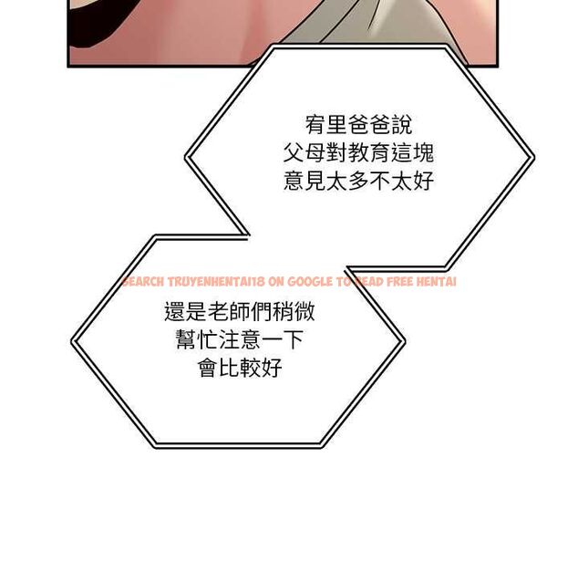 查看漫画男人止步 - 第52話 - www.tymanga.com中的4499181图片 查看漫画男人止步 - 第52話 - www.tymanga.com中的4499181图片