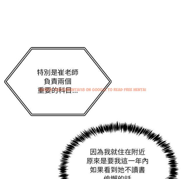 查看漫画男人止步 - 第52話 - www.tymanga.com中的4499182图片 查看漫画男人止步 - 第52話 - www.tymanga.com中的4499182图片