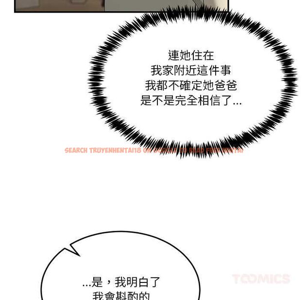 查看漫画男人止步 - 第52話 - www.tymanga.com中的4499197图片 查看漫画男人止步 - 第52話 - www.tymanga.com中的4499197图片