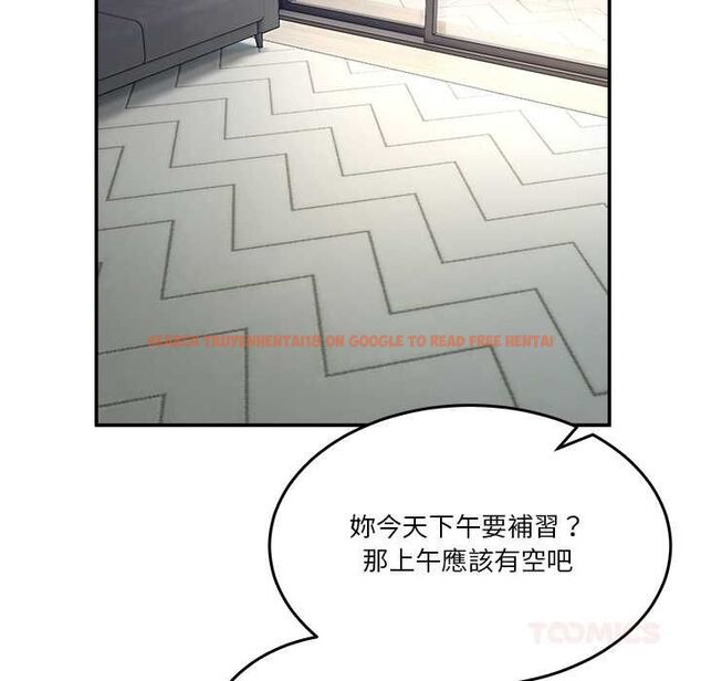 查看漫画男人止步 - 第52話 - www.tymanga.com中的4499206图片 查看漫画男人止步 - 第52話 - www.tymanga.com中的4499206图片