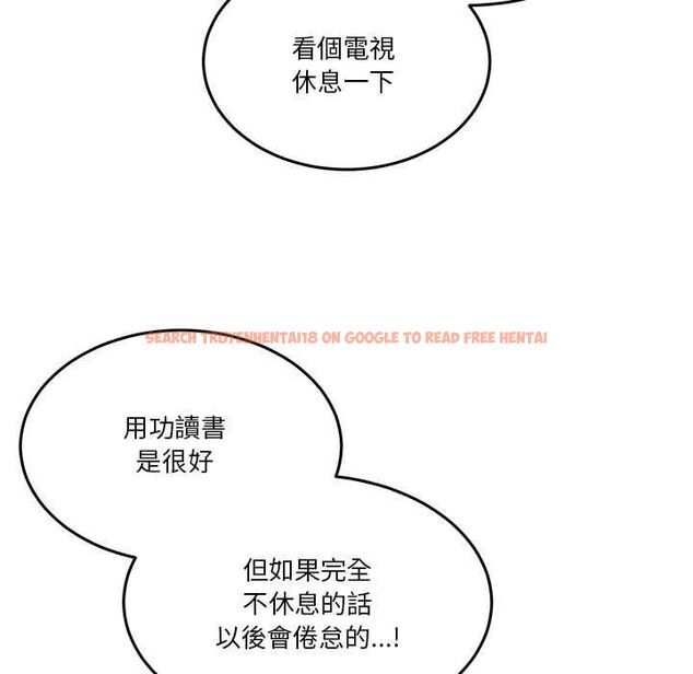 查看漫画男人止步 - 第52話 - www.tymanga.com中的4499207图片 查看漫画男人止步 - 第52話 - www.tymanga.com中的4499207图片