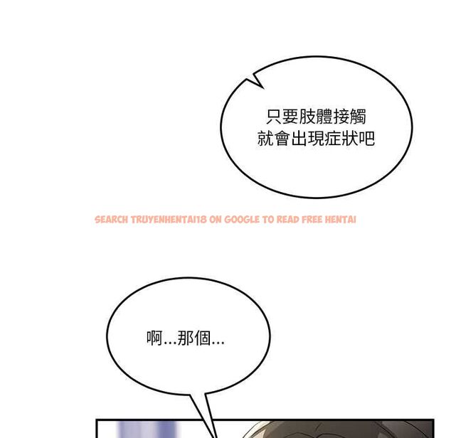 查看漫画男人止步 - 第52話 - www.tymanga.com中的4499211图片 查看漫画男人止步 - 第52話 - www.tymanga.com中的4499211图片