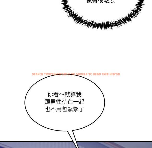 查看漫画男人止步 - 第52話 - www.tymanga.com中的4499216图片 查看漫画男人止步 - 第52話 - www.tymanga.com中的4499216图片