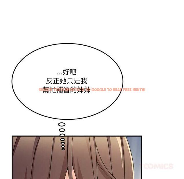 查看漫画男人止步 - 第52話 - www.tymanga.com中的4499224图片 查看漫画男人止步 - 第52話 - www.tymanga.com中的4499224图片